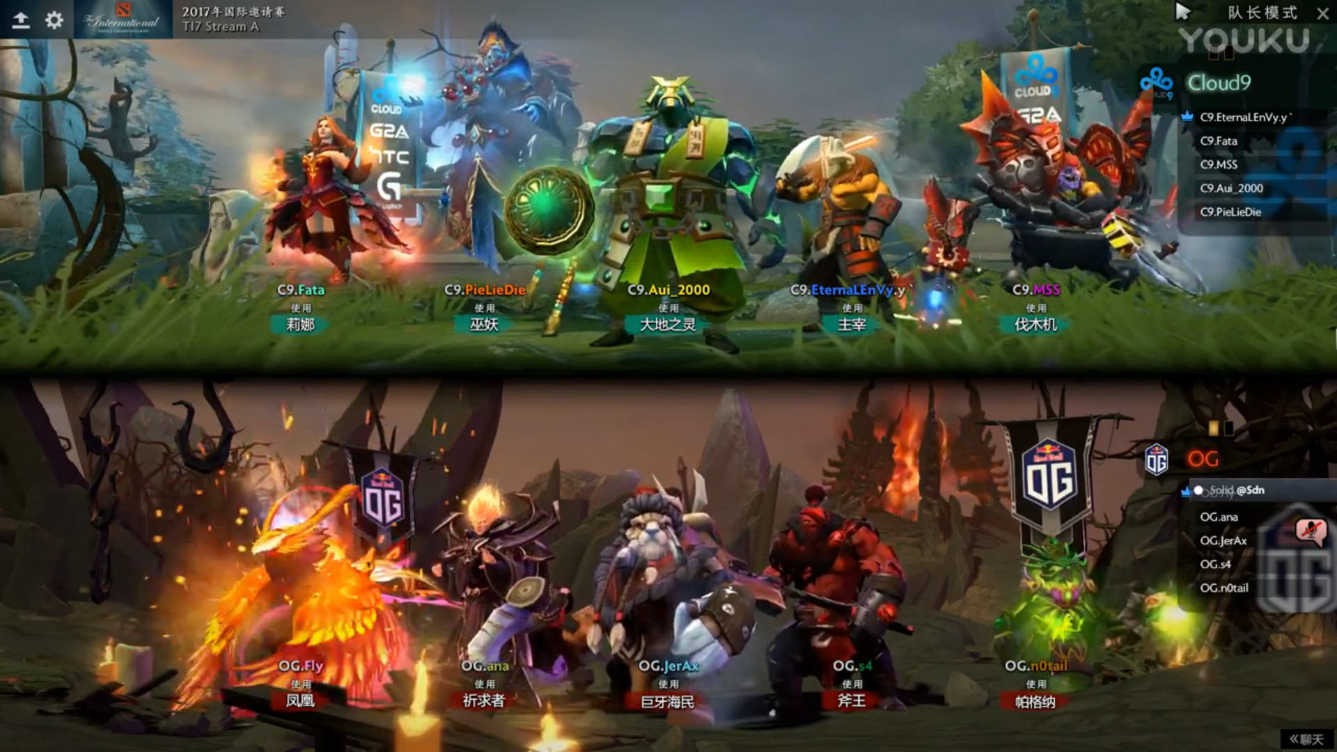 Ti14胜者组决赛LGD vs Spirit：刷新DOTA2比赛时长纪录的史诗级对决-米兰电竞