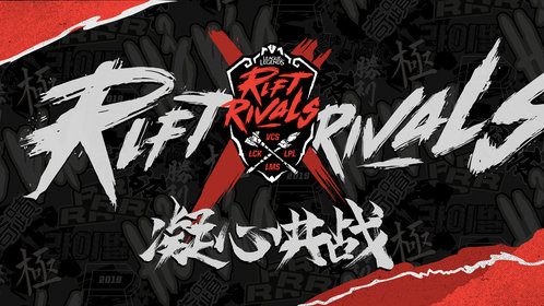 TES团队配合致胜：经济优势与团战压制助大龙buff一波推平-米兰电竞