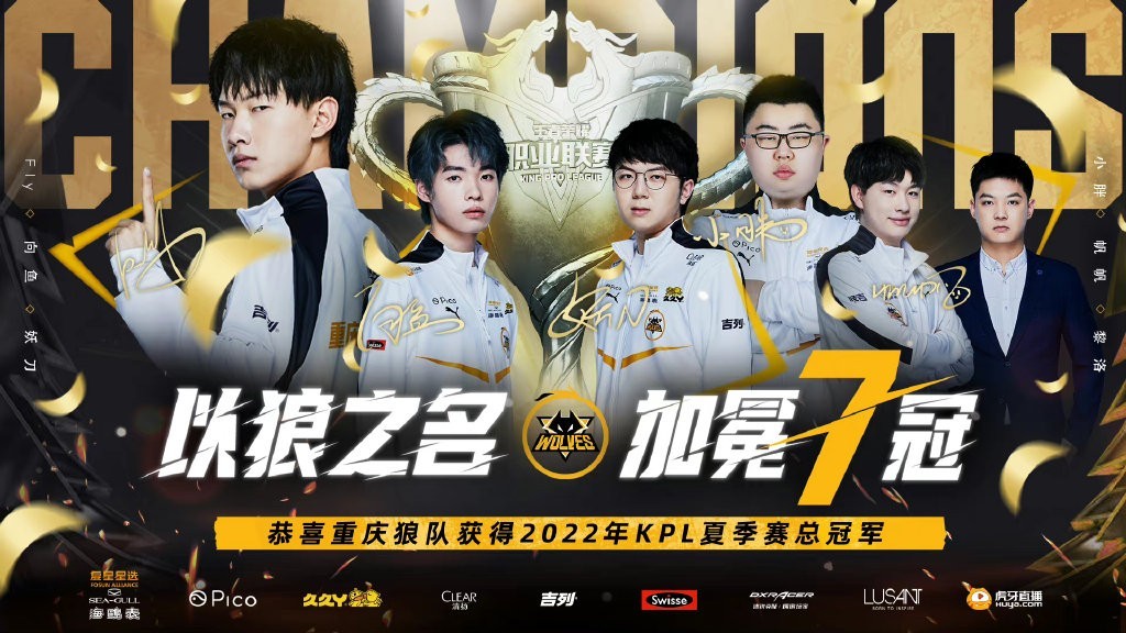 限定皮肤巅峰之作：雪境奇遇系列技能特效解析，收藏价值与游戏文化的完美融合-米兰电竞