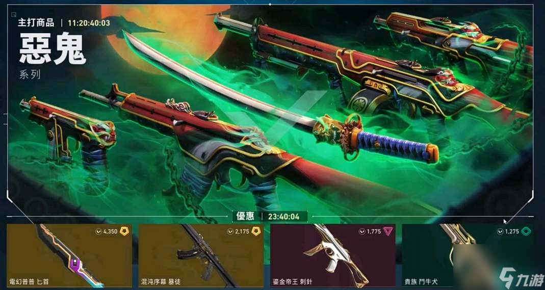 SEN战队全球总决赛后阵容调整，银河战舰TenZ去留成谜-米兰电竞