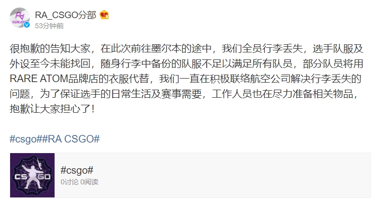 数据流：2025挑战赛阶段，CT方胜率首次超过T方。-米兰电竞